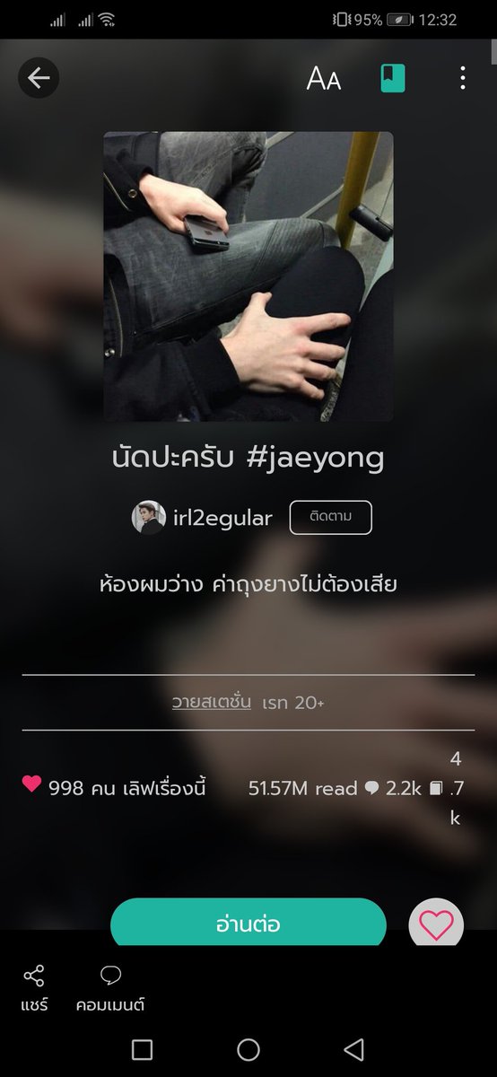 reader_me's tweet photo. เรื่องนี้แซ่บๆๆๆๆๆมากกกกก​ คือมันน่ารักไปหมดช่วงแรกอาจจะมีไม่เข้าใจกันบ้างแต่หลังๆคือดี
คะแนน​ : 8/10
(มันจบเร็วไป​ ทำให้สื่อความรู้สึกตัวละครไม่ค่อยดีเท่าไหร่เพราะอาจจะเป็นความรักในช่วงสั้นแต่ก็น่ารักดี) https://t.co/E83OSssv0T