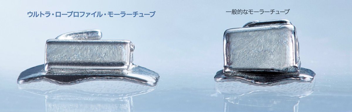 TPOJOFFICIAL's tweet photo. 【ウルトラロープロファイルチューブご紹介】
7番用チューブでダツリにお困りの先生へ。
是非ご紹介したいウルトラロープロファイルチューブ。
詳しくは→https://t.co/DMSHl7E4NN https://t.co/mR4rVYcYaW