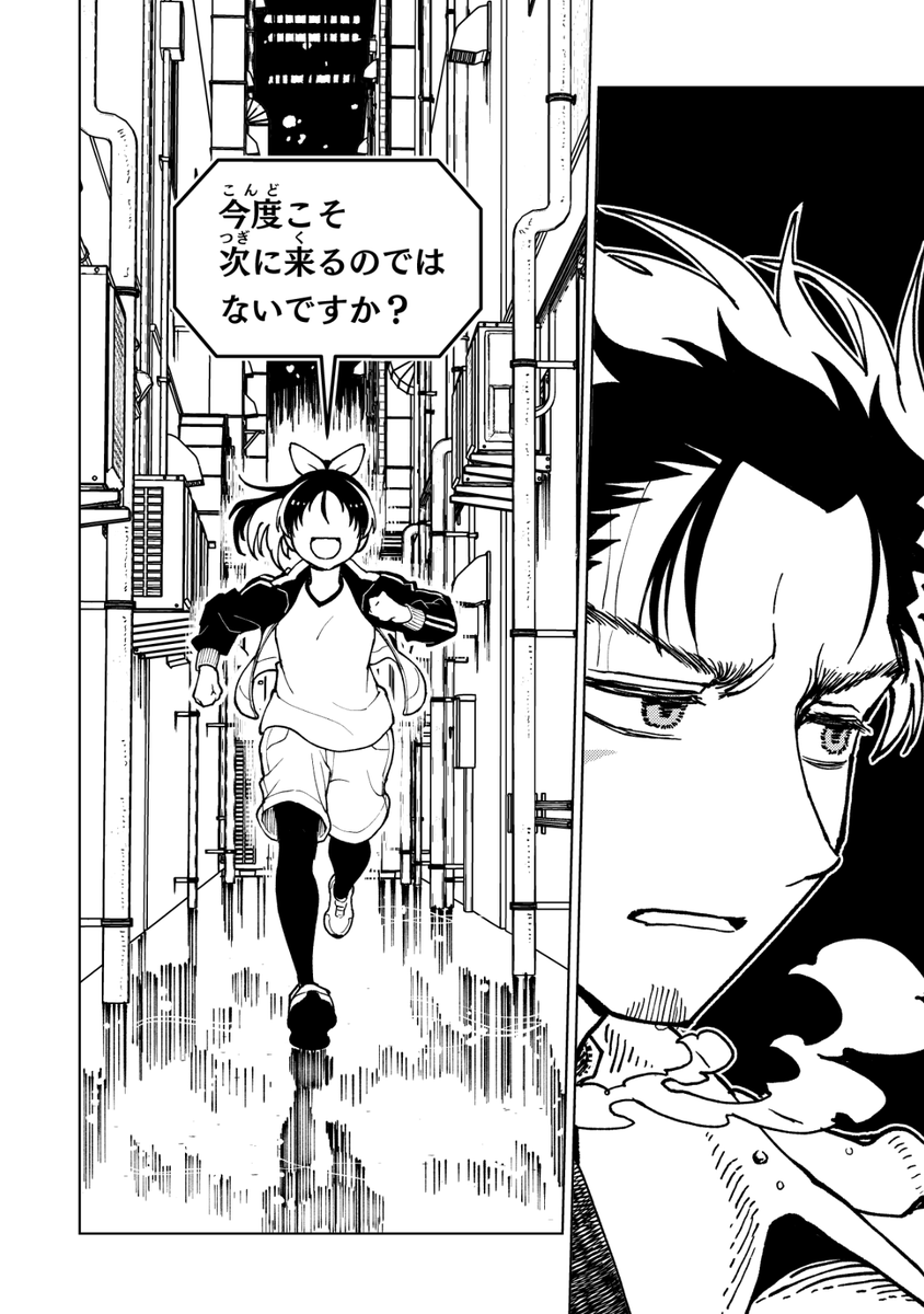 「次にくるマンガ大賞」、エントリー投票がはじまりました Webマンガ部門「勇者のクズ」をどうぞよろしくお願いします! https://t.co/w8WKMv9673
第1話はこちら(アマプラ無料):https://t.co/6S8tI4CaN5