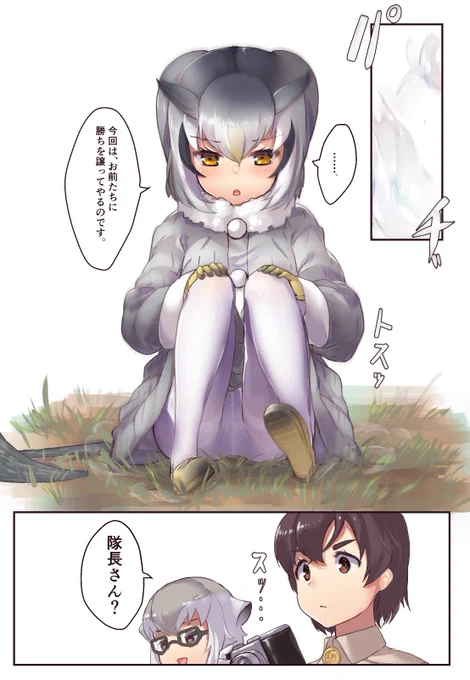 ちからくらべ 