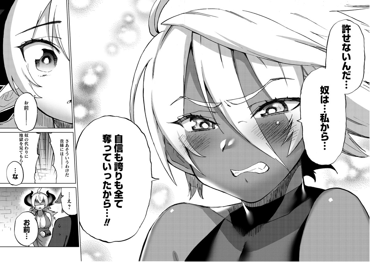 ニコニコ漫画で♂が♀になる話が更新しています!  恋は怖いね、人を変えちゃうんだから。  ↓ここからピャッと読めちゃう 