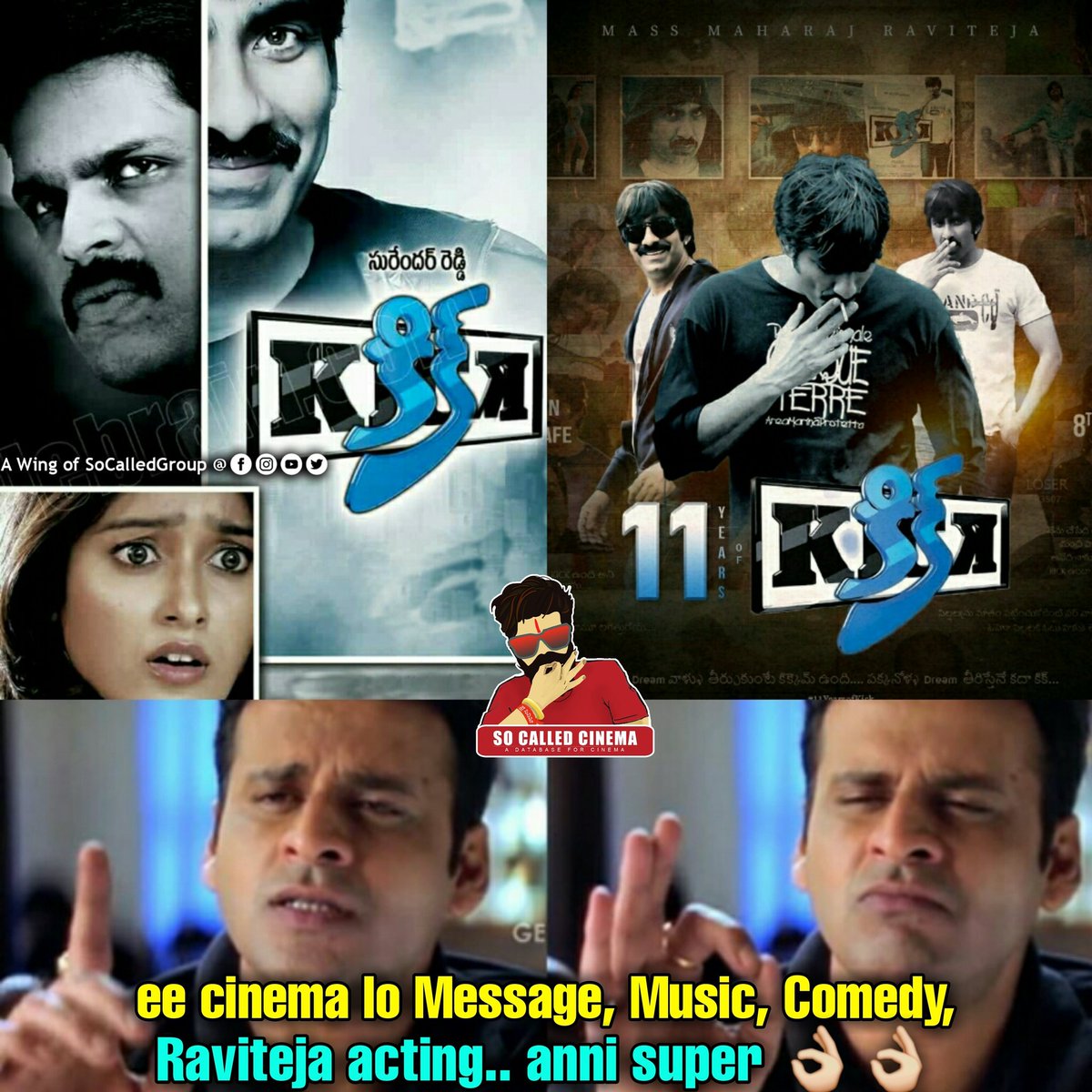 socalledcinemaa's tweet photo. #11YearsOfKick #RaviTeja #SutenderReddy #Thaman #Kick #SoCalledCinema https://t.co/slrTh2Cju5