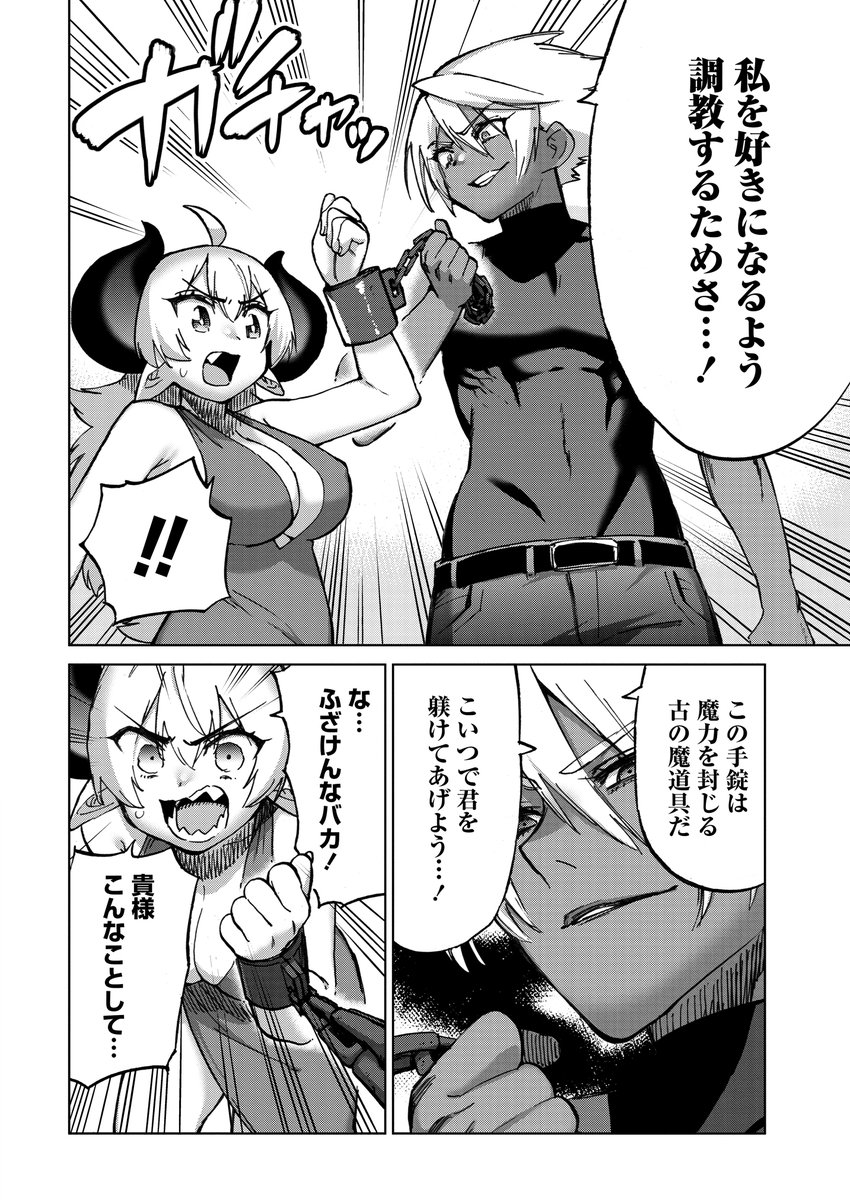 ニコニコ漫画で♂が♀になる話が更新しています!  恋は怖いね、人を変えちゃうんだから。  ↓ここからピャッと読めちゃう 