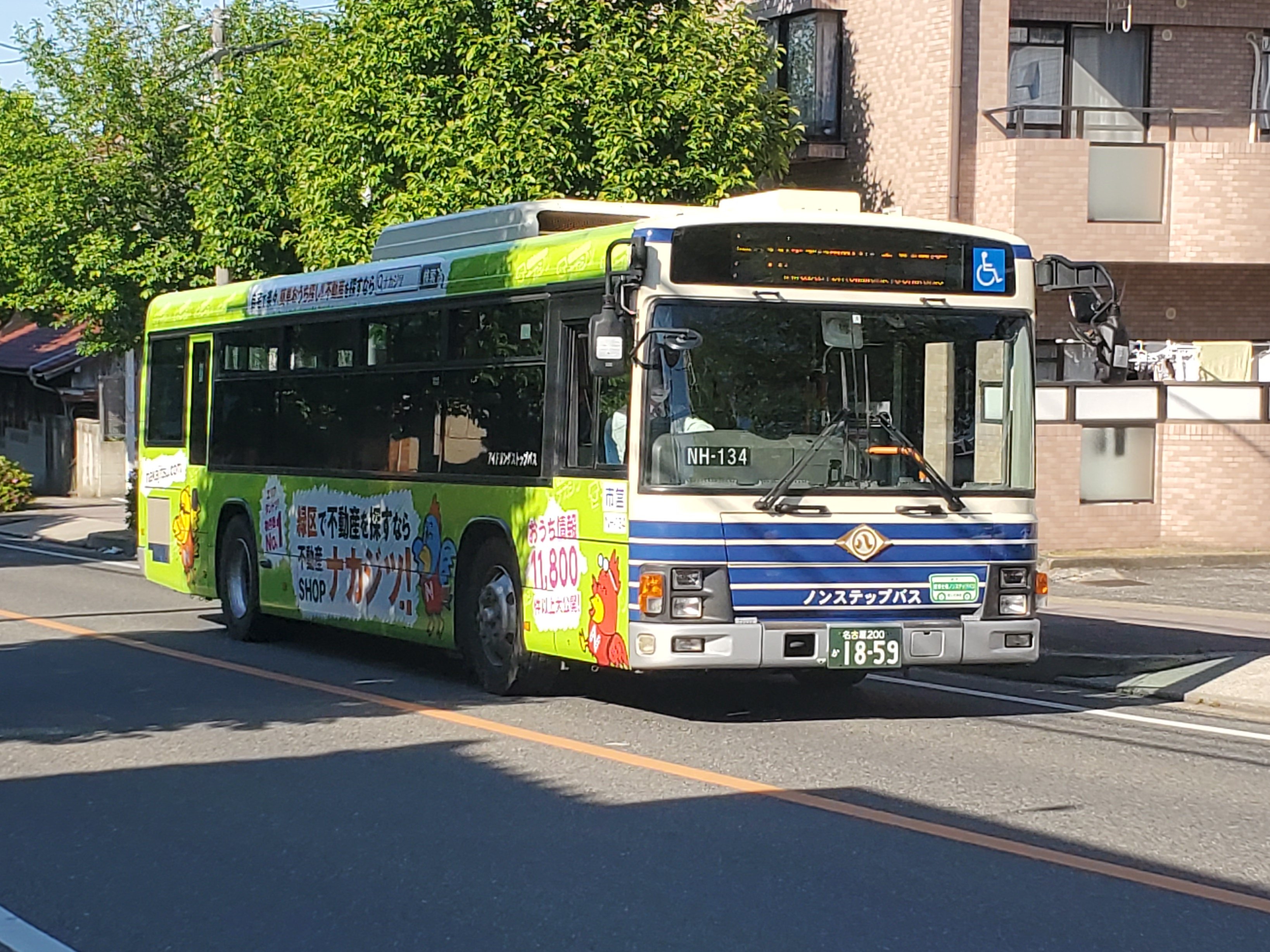 名古屋市交通労働組合　大森自動車支部　解散記念031 名古屋市営　名古屋　市バス Amazon.co.jp: 名古屋市交通労働組合 大森自動車支部 解散記念
