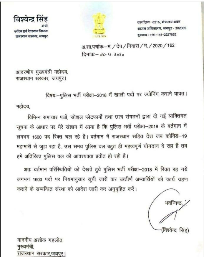 LlghtchainAI's tweet photo. @myogiadityanath @UPGovt @Uppolice @dgpup @AwasthiAwanishK @CMOfficeUP @kpmaurya1 @narendramodi @aajtak
इस समय पुलिस बल की कमी को देखते हुए उ.प्र. पुलिस भर्ती जनवरी 2018 (41520 पद) में रिक्त रह गए 5292 पदों को पूर्ण करके हमें भी देश की सेवा का अवसर व हमारा हक प्रदान किया जाए।
🙏 https://t.co/PHQG6bpKQ8