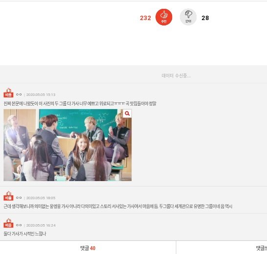 GFSquad__com's tweet photo. [Pann-Trending] 2 Groups who have pretty and comforting lyrics (BTS , GFRIEND)

230+ Upvotes

Cmmt: It's only with these 2 groups that I listen to bsides as well when albums come outㅜㅜ the lyrics are so pretty

Source: https://t.co/rBgsFjDZG1

#GFRIEND #여자친구 @GFRDofficial https://t.co/wPGMAaUnDJ