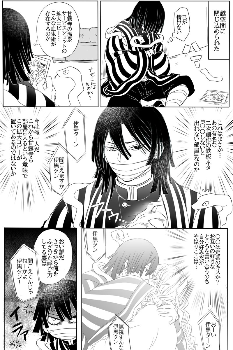 おばショタ　二次 