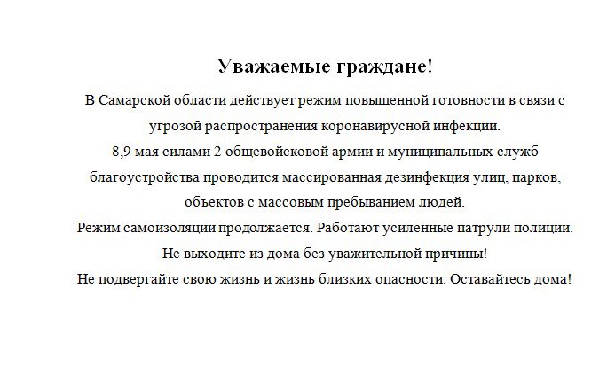 _OSM_12's tweet photo. Дорогие жители, обратите внимание на информацию!
@rradyukov https://t.co/9zdUojOzSv