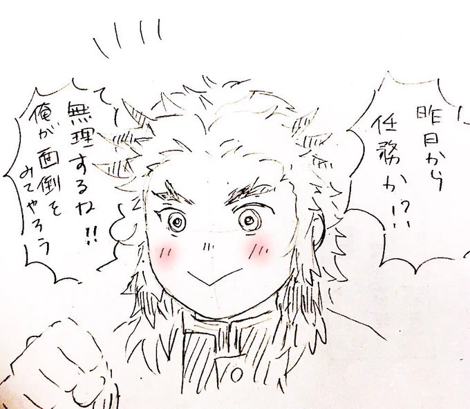 @karkar6211 ありがとう〜、れれちゃんには、よくわからない励ましをする煉さんを…(ゴメンネ…落書きすぎて… 