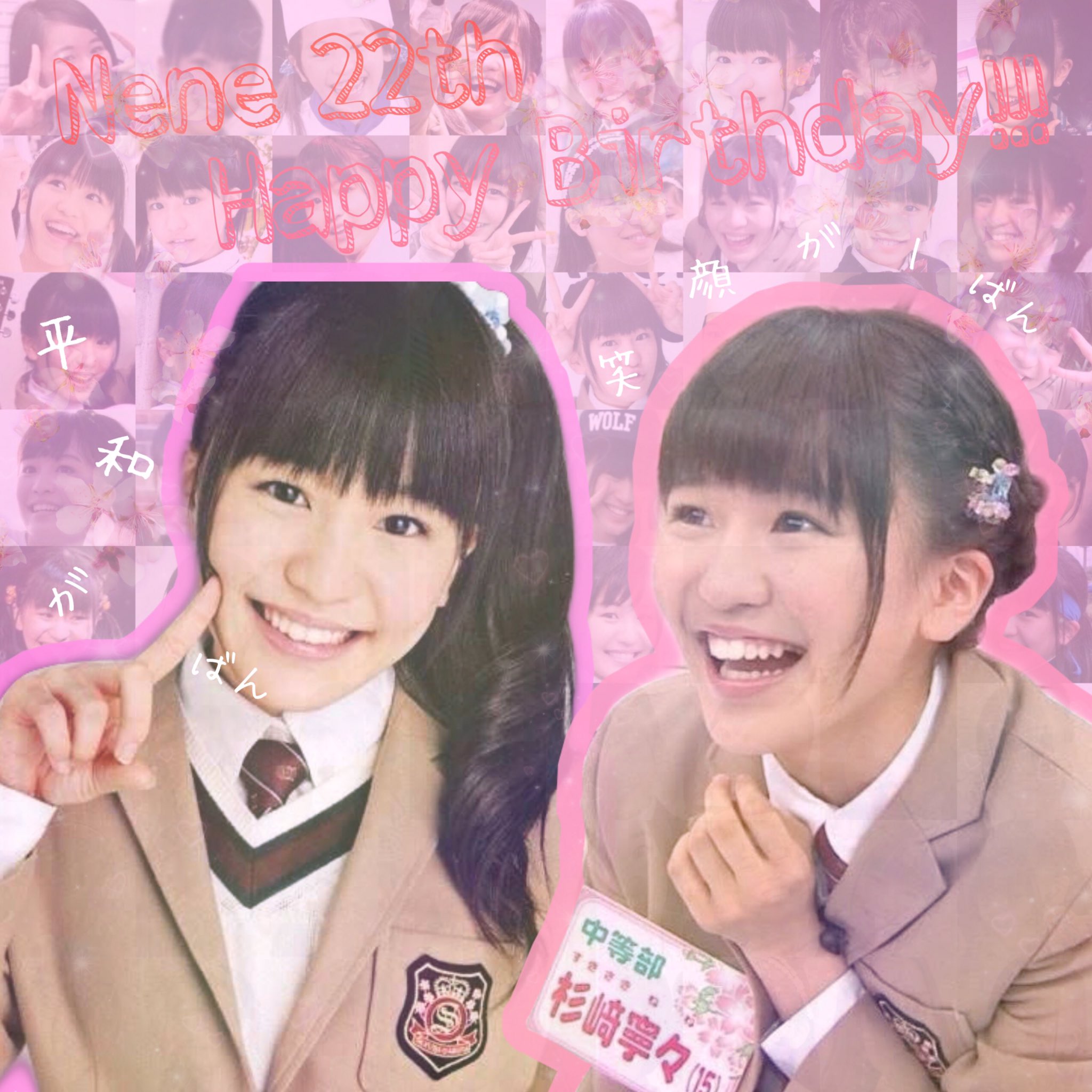 杉﨑寧々生誕祭 Twitter Search Twitter