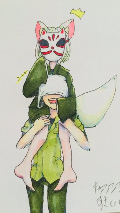 イナリさんのtwitterイラスト検索結果 イナリさんのtwitterイラスト検索結果