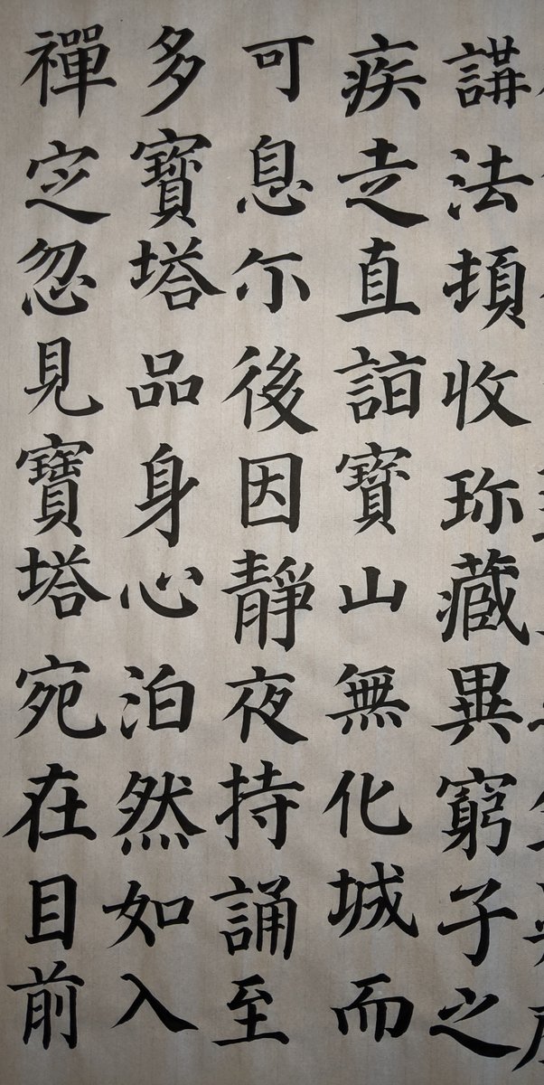 書法學calligraphiology Calligraphiolog Twitter