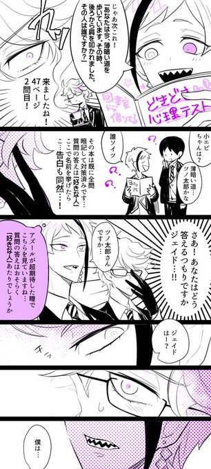 おじい7 11 カ46b Bengo4 さんの漫画 8作目 ツイコミ 仮 おじい7 11 カ46b Bengo4 さんの漫画 8作目 ツイコミ 仮