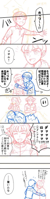 このまま没になるやもなので供養……(全2頁なんだけどオチが気に入らなくて1頁目の下書きで半月以上放置してるマホ+ダソ漫画) 