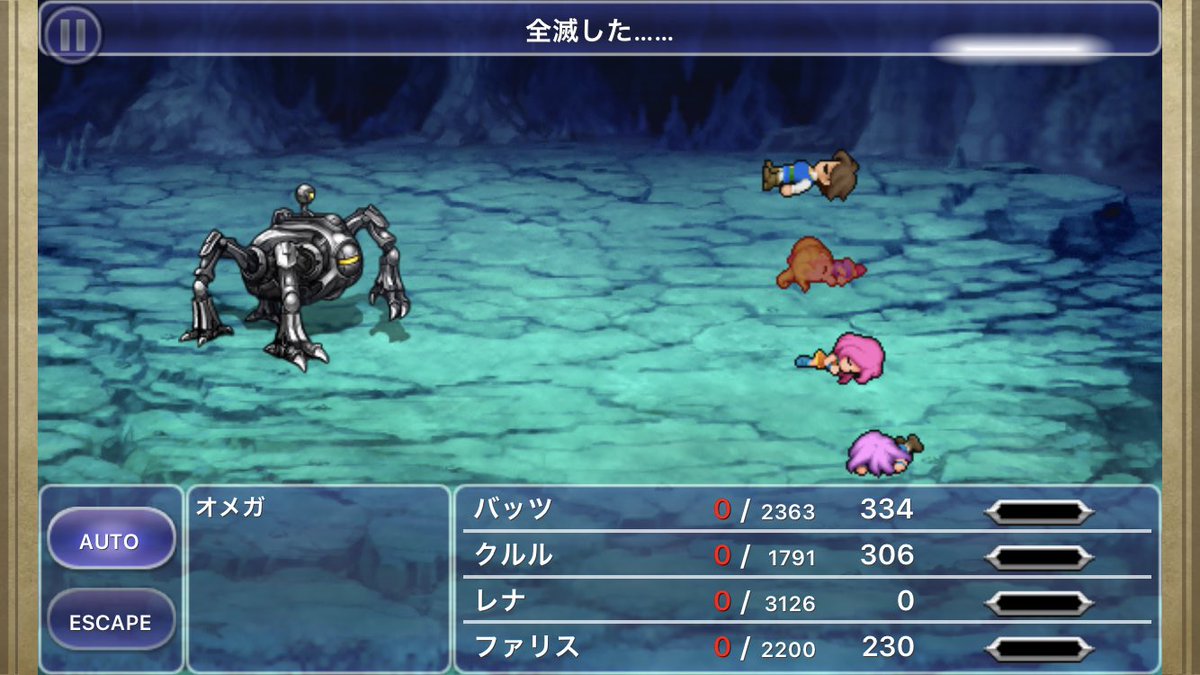 おかしいです Ff5 次元の狭間 Bgm ベストコレクション漫画 アニメ おかしいです Ff5 次元の狭間 Bgm ベストコレクション漫画 アニメ