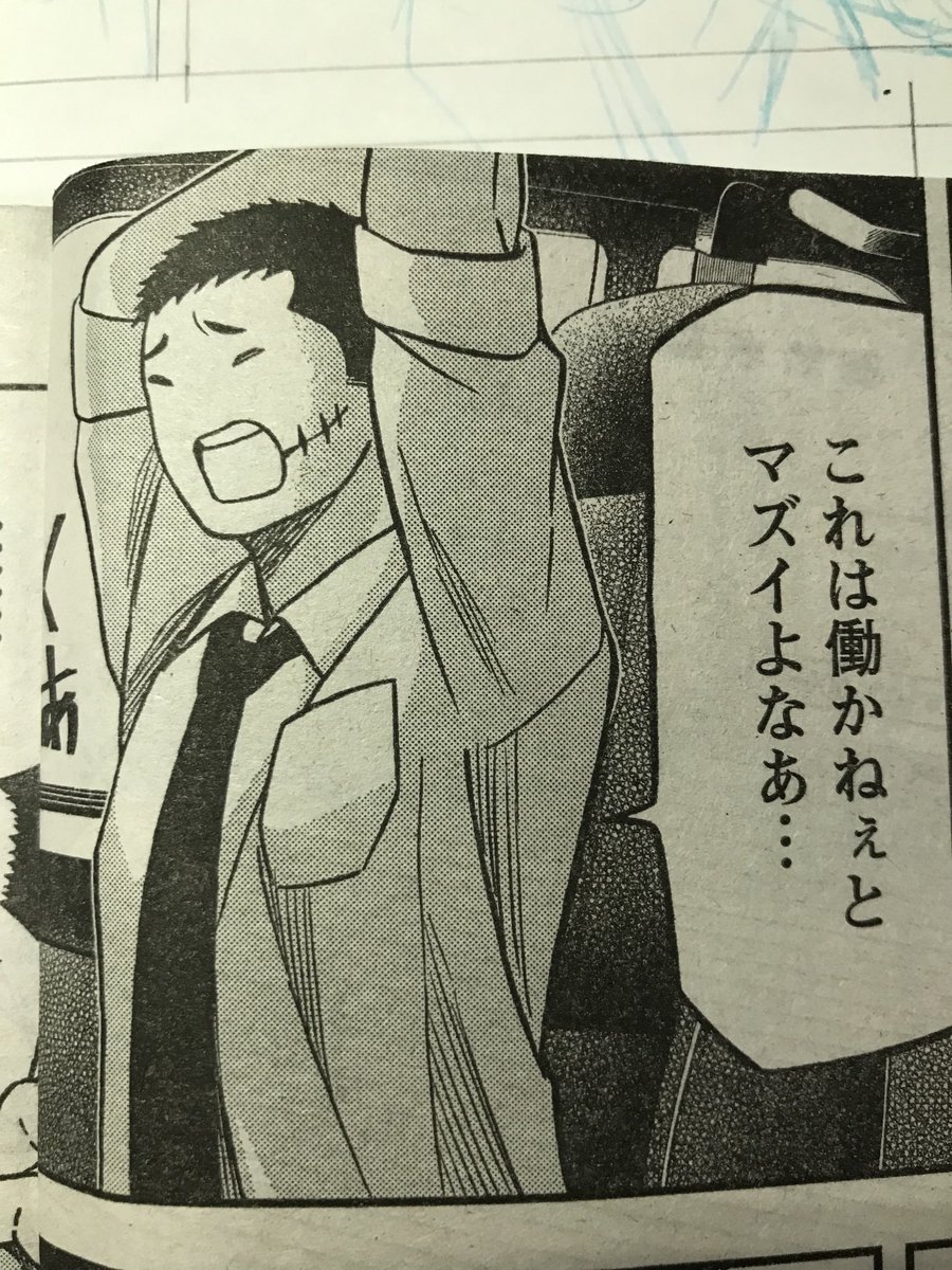 いい天気だ 