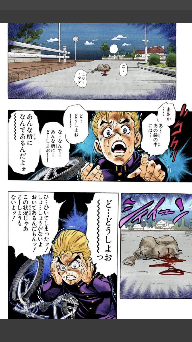 突発 康一くんタイムラインまとめ ますます ムカッ腹 が立ってきたぞ 10ページ目 Togetter 突発 康一くんタイムラインまとめ ますます ムカッ腹 が立ってきたぞ 10ページ目 Togetter