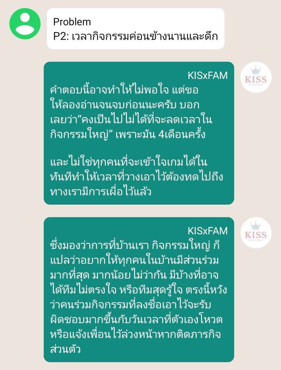 ⊶KiS⋆TⵙDAY⁽✏️⁾❜ tweet media