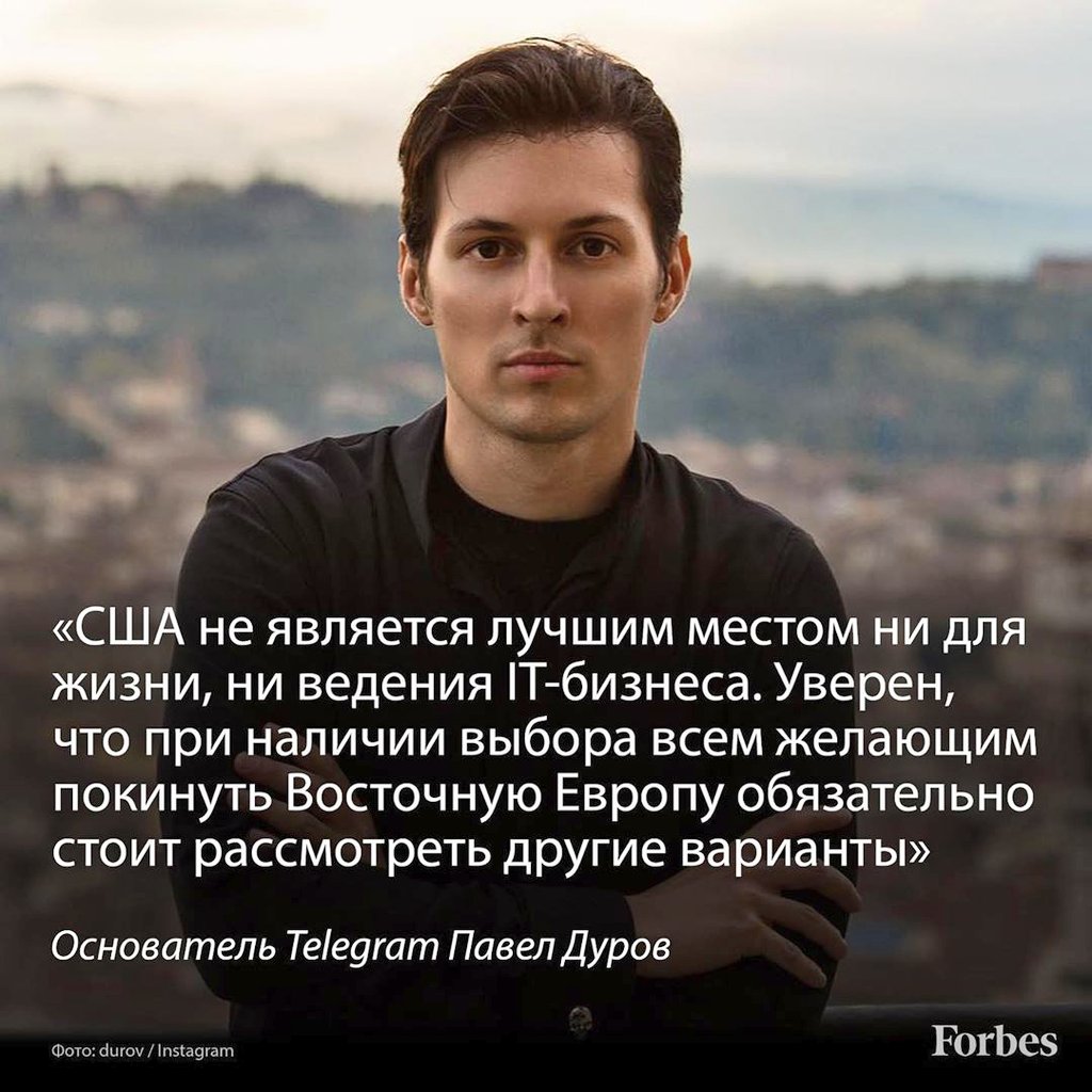 Дуров говорит на русском. Дуров 2010.