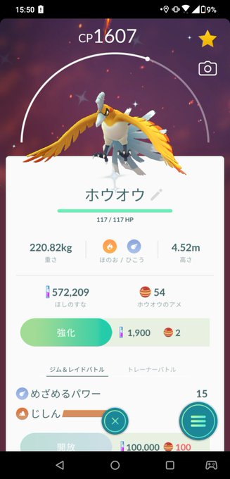 めざパのtwitterイラスト検索結果