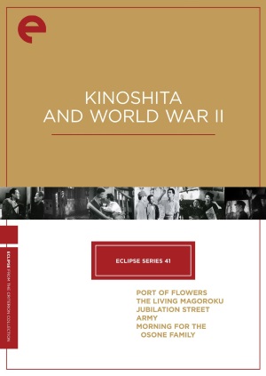 DFNYJapan's tweet image. #木下惠介 via #ParallaxView:
‘Kinoshita and World War II’ By Sean Axmaker. A Review Of Kinoshita Keisuke's #WW2 Propaganda Films:
Port of Flowers (1943)
The Living Magoroku (1943)
Jubilation Street (1944)
Army (1944)
Morning for the Osone Family (1946)
parallax-view.org/2015/01/17/vid…