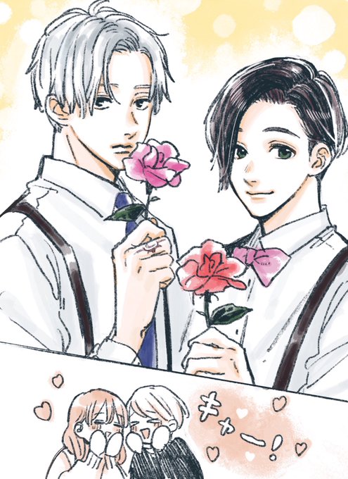 ゆびさきと恋々のtwitterイラスト検索結果 古い順