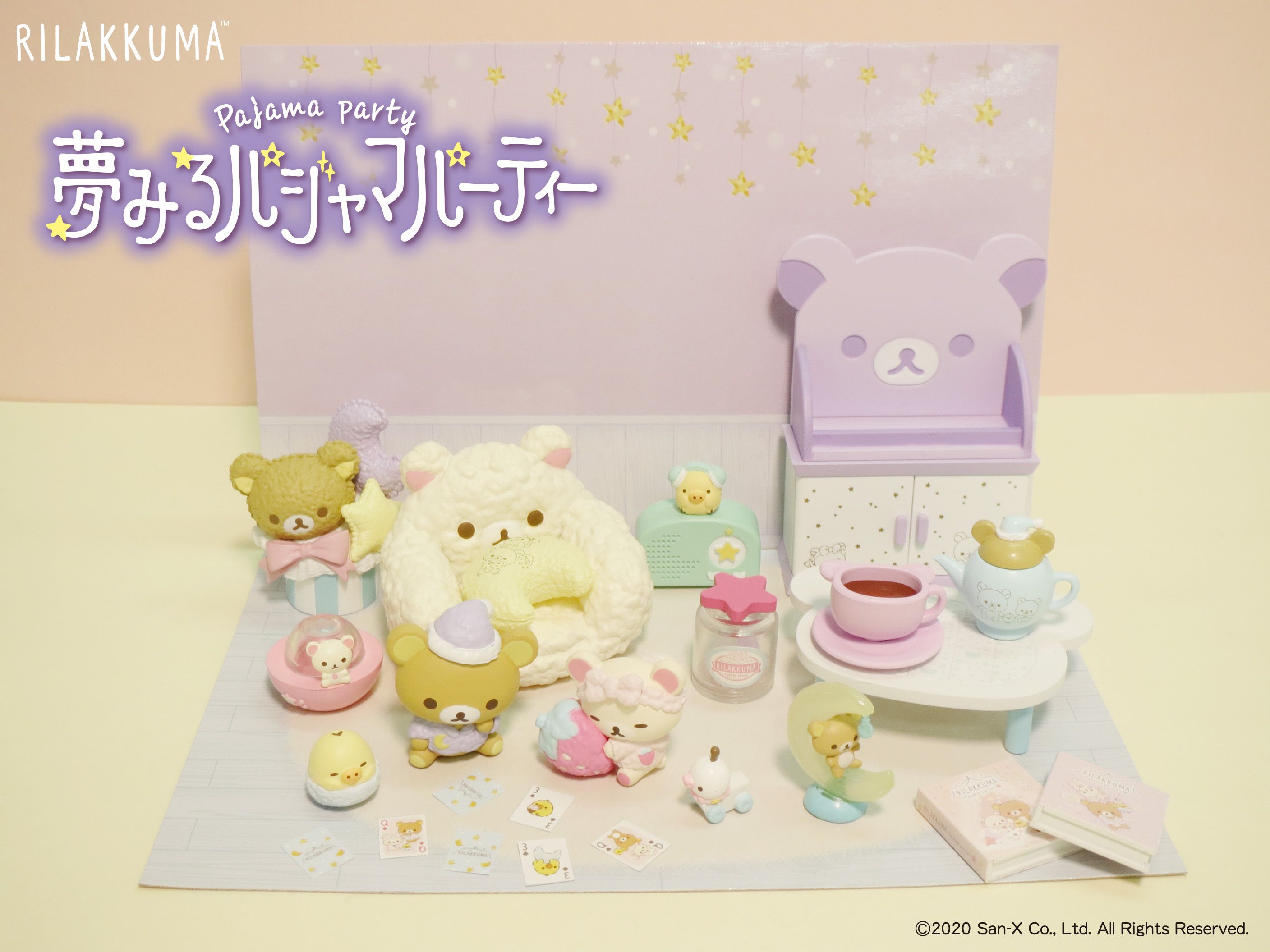 リラックマ リーメント 新品 4点 バースデーケーキ 夢見る