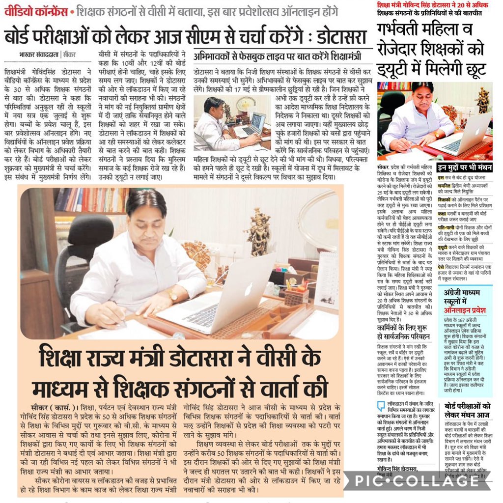 Govind Singh Dotasra tweet media