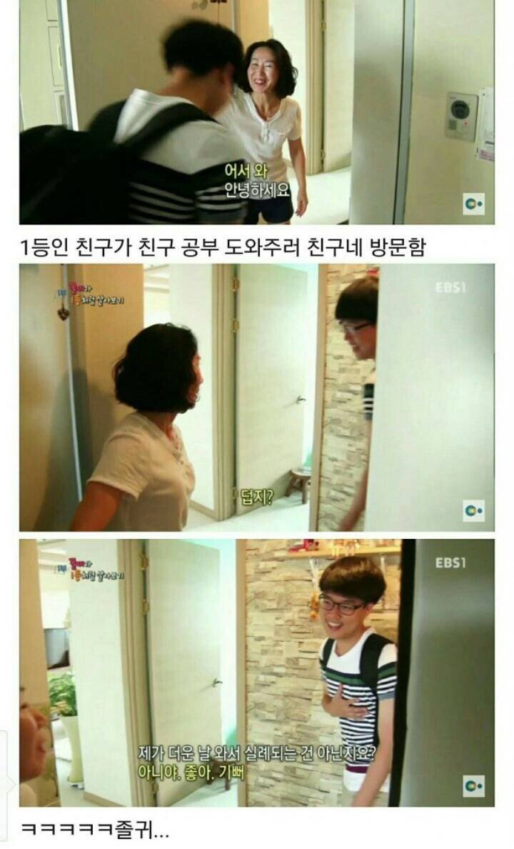 allmyheart319's tweet photo. 전교 1등과 꼴지가 함께 생활해보는 타래 https://t.co/F36K0WwD1O
