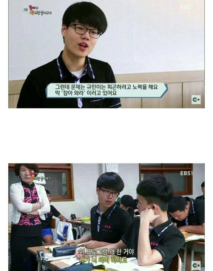 allmyheart319's tweet photo. 전교 1등과 꼴지가 함께 생활해보는 타래 https://t.co/F36K0WwD1O