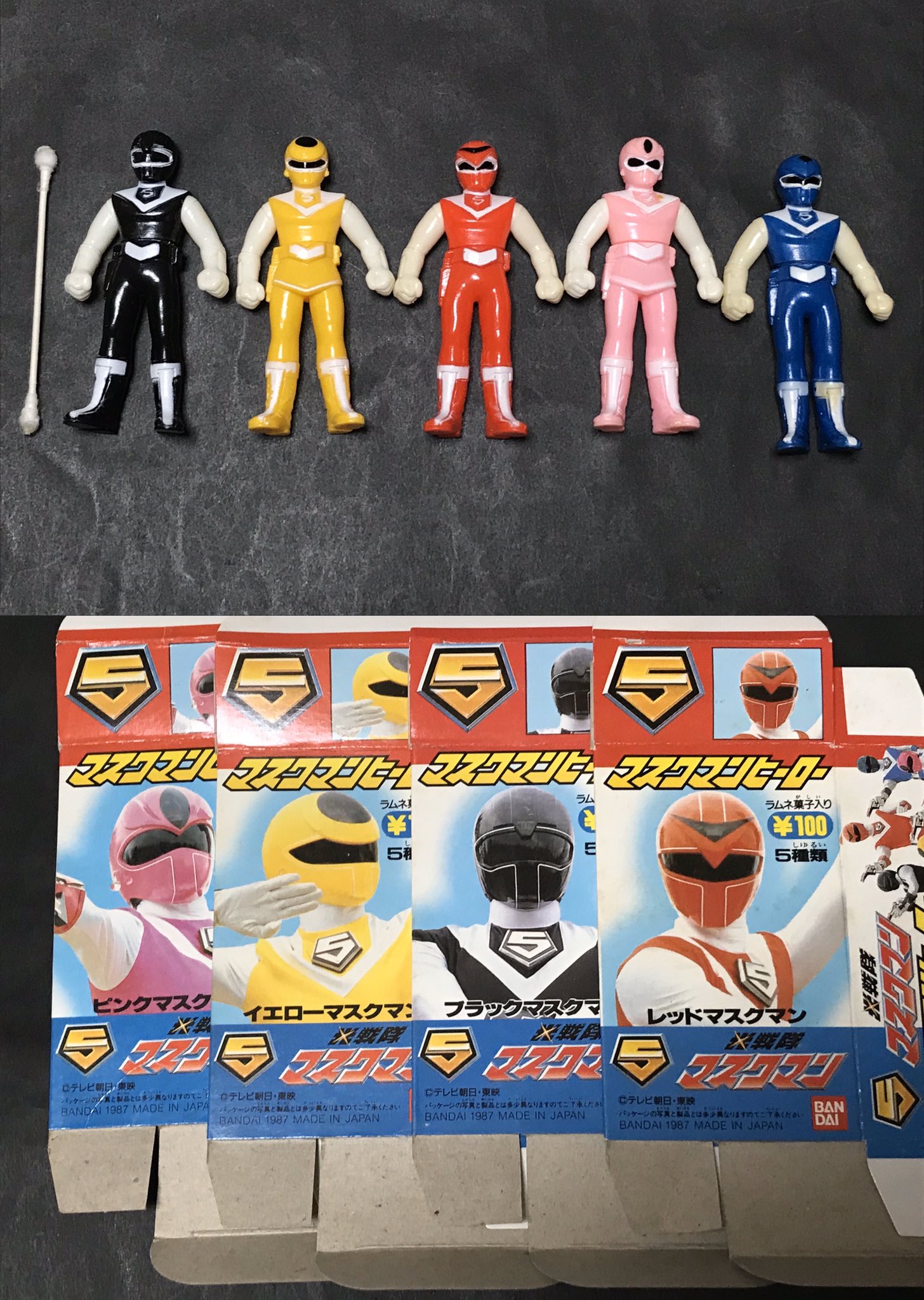 光戦隊マスクマン ソフビセット ブルーマスク ブラックマスク 未