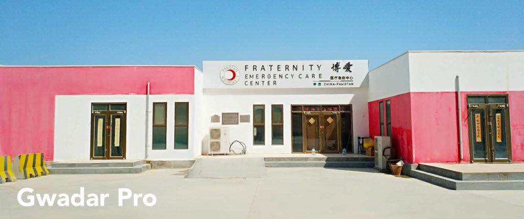 Gwadar_Pro's tweet photo. #WorldRedCrossDay2020 
Funded by #ChineseRedCross, China-Pakistan Fraternity Emergency Care Center has been providing medical backup to investors and those same services free to #Gwadar residents.  
Let's celebrate their work at this special occasion!
#KeepClapping👏 @ifrc https://t.co/VyizTSgnEz