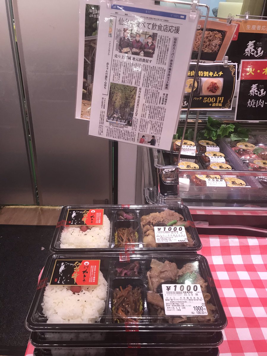 すき焼割烹かとう Sukiyaki Katoh Twitter すき焼割烹かとう Sukiyaki Katoh Twitter