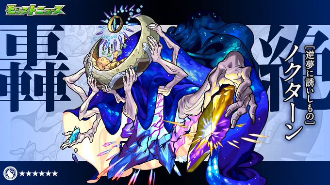 新轟絶のtwitterイラスト検索結果 古い順 新轟絶のtwitterイラスト検索結果 古い順