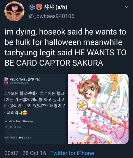 remember when taehyung said he wanted to be card captor sakura for halloween? (but he ended up cosplaying syaoran li)