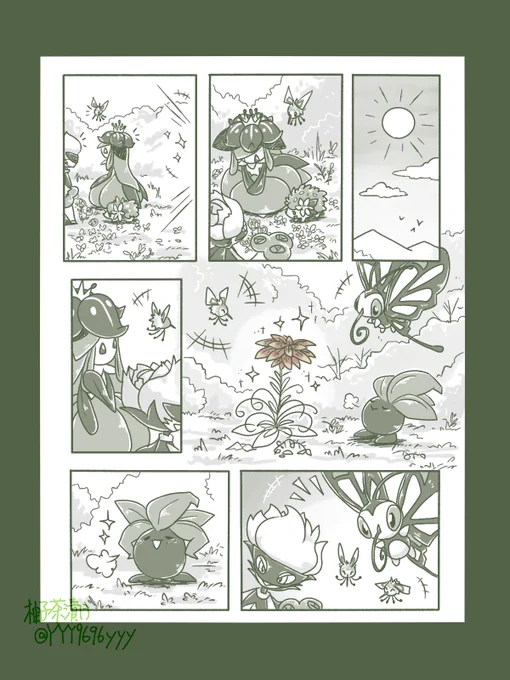 続き(3/4) 