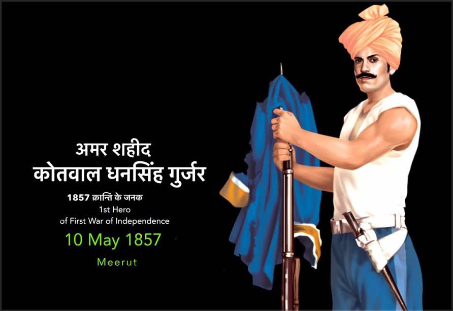 ChPiyushGurjar's tweet photo. #TheFirstHero 🔥❤️
अमर शहीद कोतवाल धनसिंह गुर्जर 🙏🏻💯 https://t.co/nMh1V5wouX