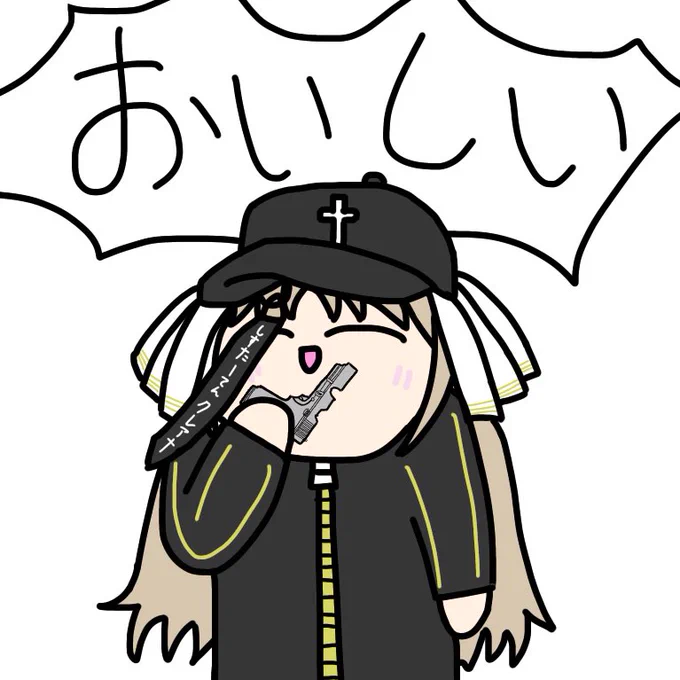 よかったね

#描いたよクレアさん 