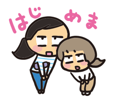 小さい頃のtwitterイラスト検索結果 小さい頃のtwitterイラスト検索結果