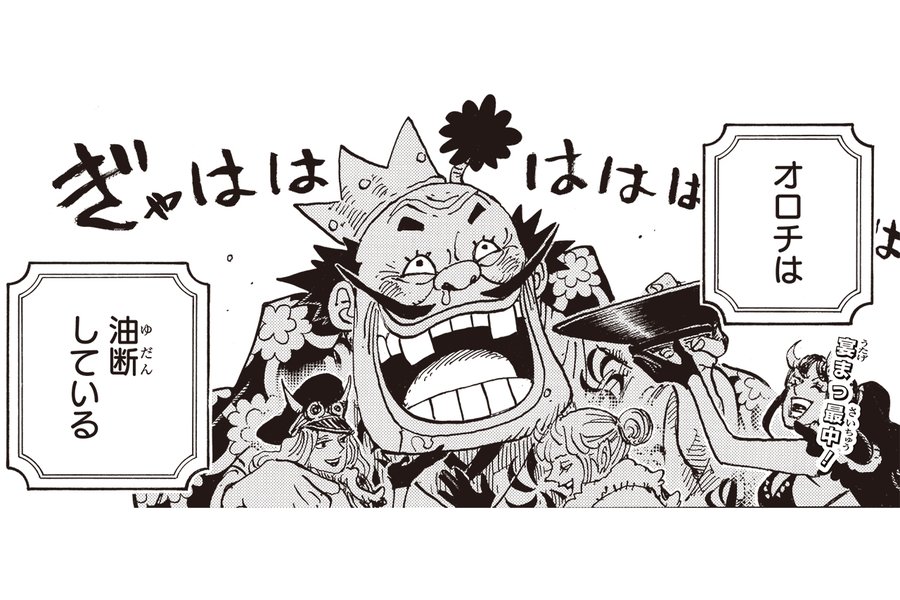 ワンピースネタバレ979話最新話確定カイドウの息子はヤマト 飛び六胞が捜索に マニアノミカタ