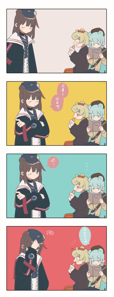 明日方舟 