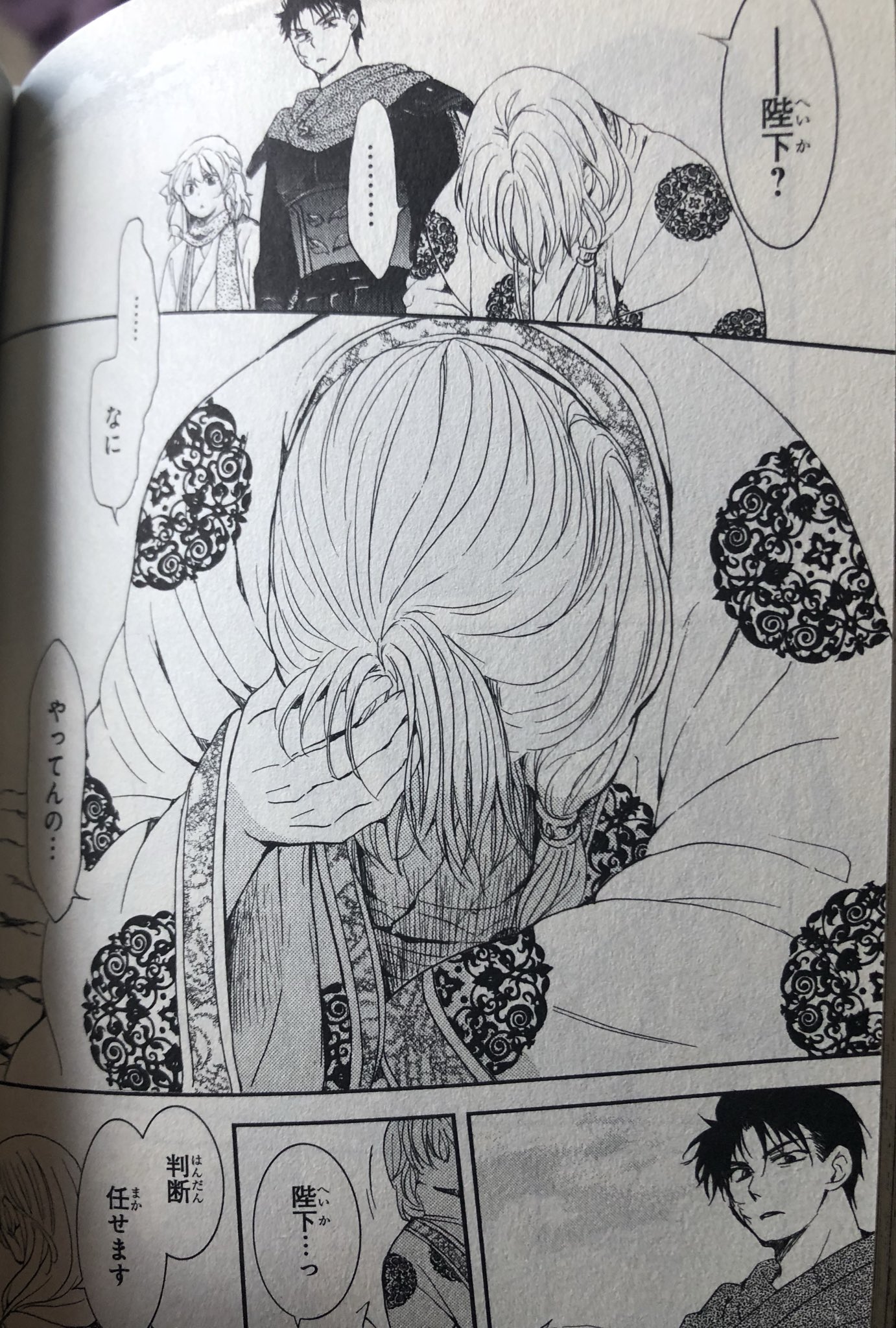 前白なつめ 貴腐人です 暁のヨナ最新刊を見ていて なんだろ スウォンにとってハクの存在ヨナより大きいと感じた 初めてスウォンから 動揺 ってのを感じ取れた もしかしたらスウォンがハクに向けている感情は友情っていうより 愛情に近いんじゃないだろ