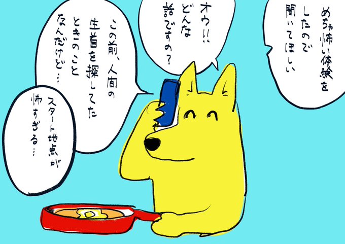 絵日記 