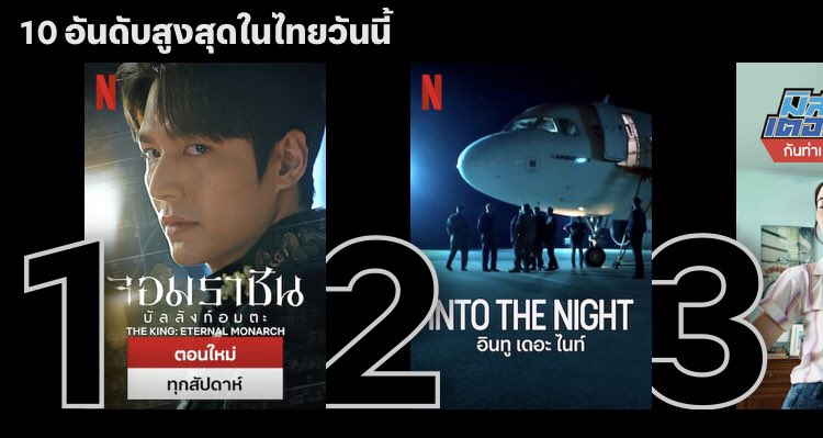 byqq01's tweet photo. 📺𝙽𝚎𝚝𝚏𝚕𝚒𝚡 𝚄𝚗𝚝𝚛𝚊𝙷𝙳 4𝚔📺
   💌30 𝚍𝚊𝚢𝚜/1จอ89 𝚋𝚊𝚝𝚑💌
   💌58 𝚍𝚊𝚢𝚜/1จอ140 𝚋𝚊𝚝𝚑💌
🔥ความชัดUltra HD 4k
🔥แอคไทยแท้
🔥no vpn
🔥ไม่ต้องลบแอปเคลียร์แคช
🔥ดูได้ทุกช่องทางรับเมลทันที
#หารnetflixราคาถูก #หารเน็ตฟลิกซ์ #netflixราคาถูก #หาคนหารnetflix #หารnetfilx https://t.co/1ncwv0GnjV