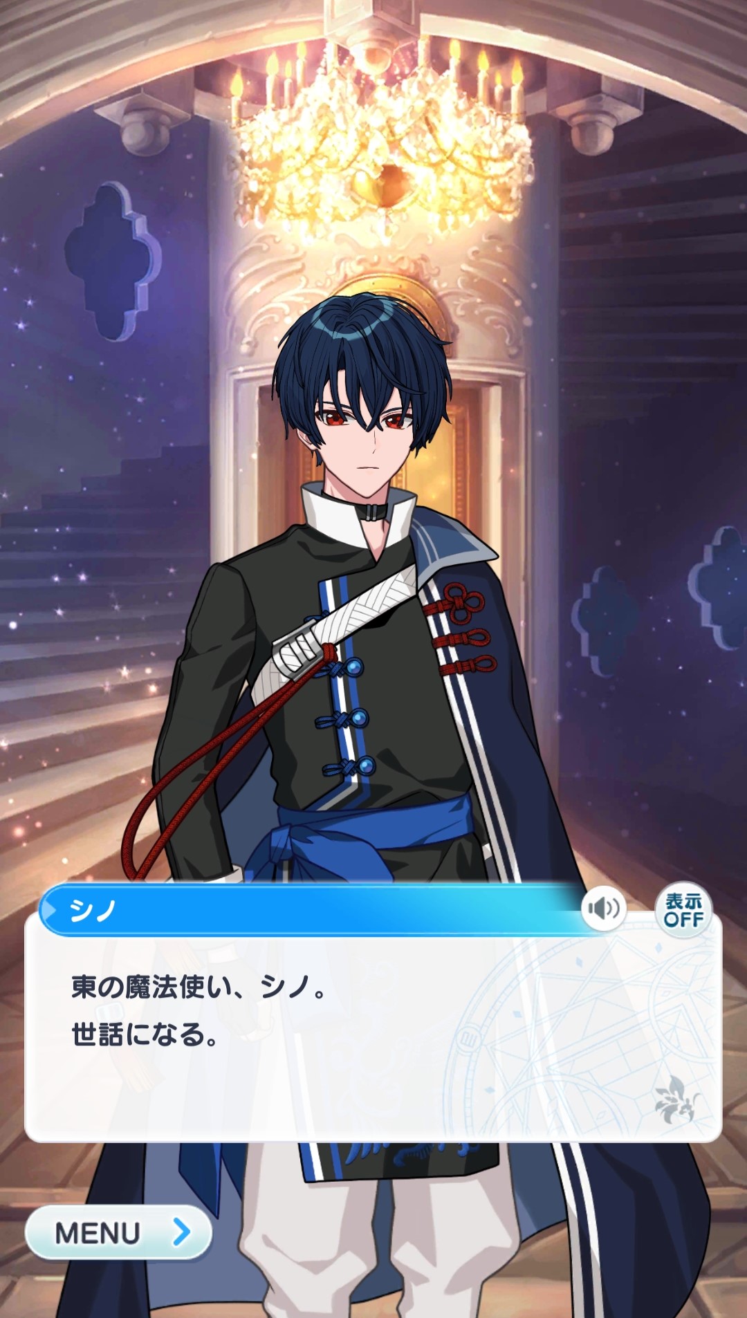 8日まで出品／魔法使いの約束 まほやく コスプレ シノ 鎌