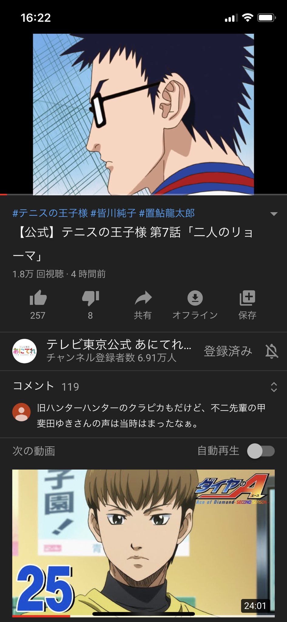 Aki Youtubeのこの仕様鬼のように使いづらいから戻して欲ちい Aki Youtubeのこの仕様鬼のように使いづらいから戻して欲ちい