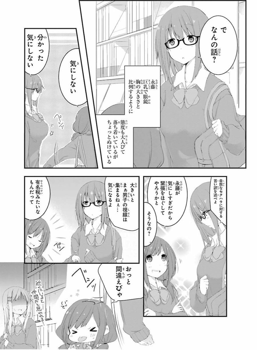 ひさき 百合スキー On Twitter Sanctualily 安達としまむらです 膝枕シーンとかめっちゃ楽しみです ๑ ㅂ و Https T Co Esk1vntl3l Twitter
