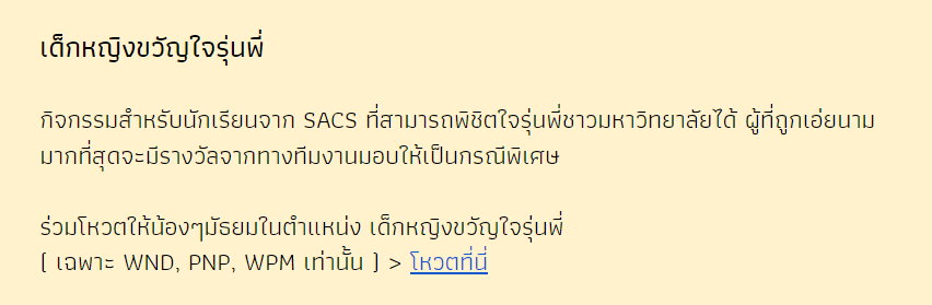 CHATURABUSSABAN tweet media