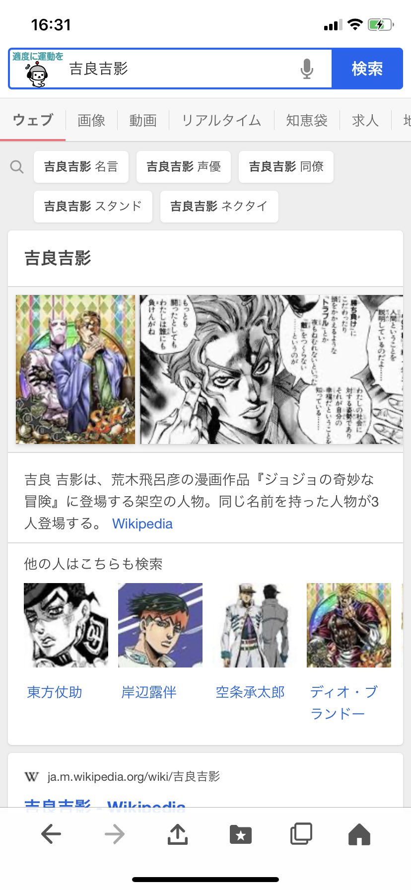 きくみな A Twitter 空手やってた時指鳴らしすぎてめっちゃ関節太いんですけどね