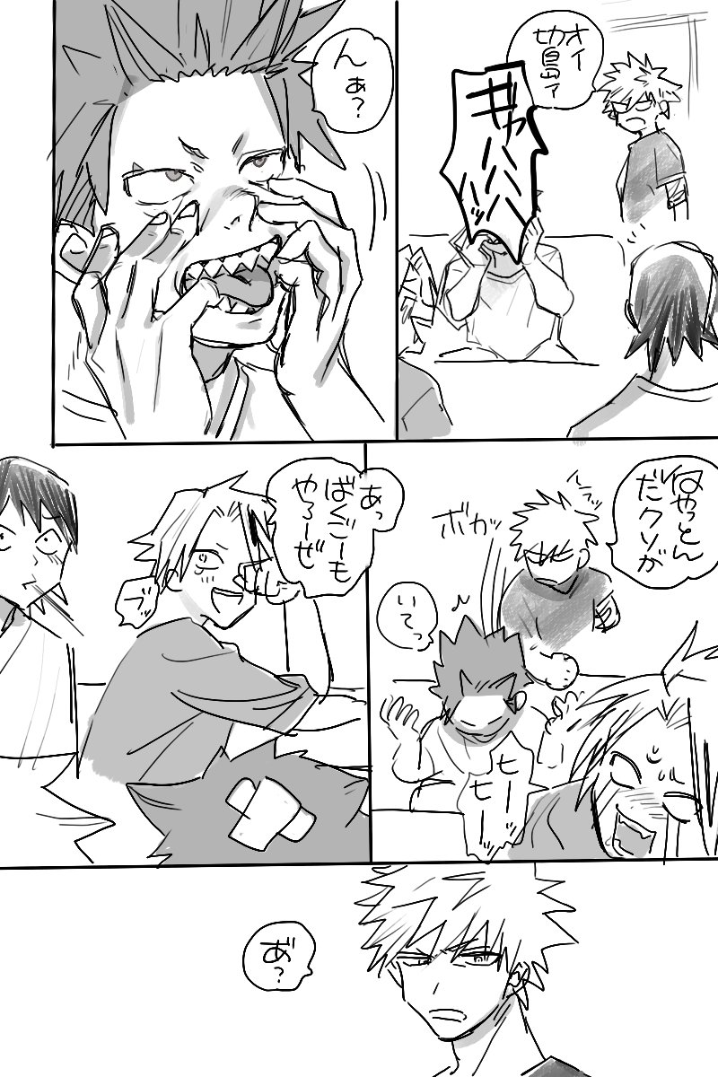 小学生みたいなお遊びする派閥のばきりです 